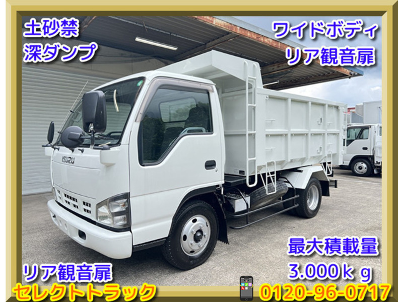 ISUZU ELF