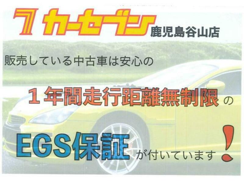 N WGN