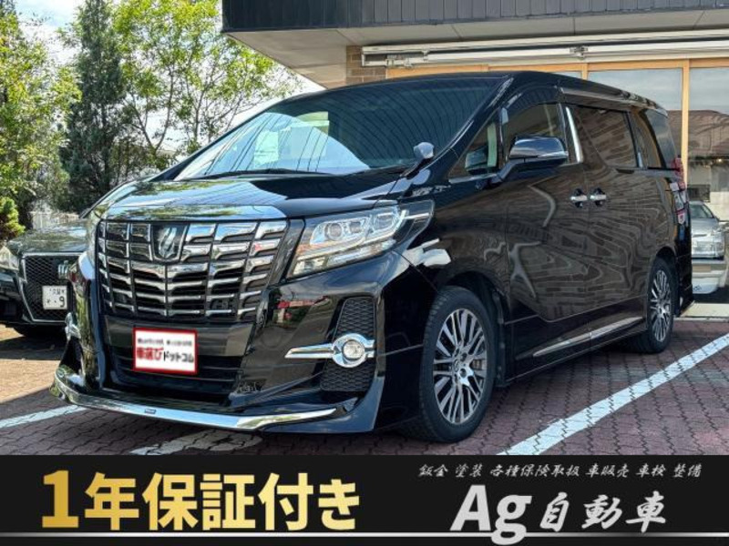 ALPHARD-0
