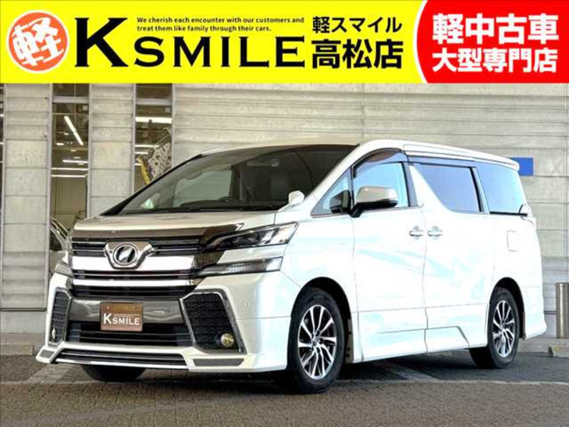 VELLFIRE-0