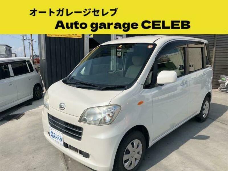 DAIHATSU TANTO EXE