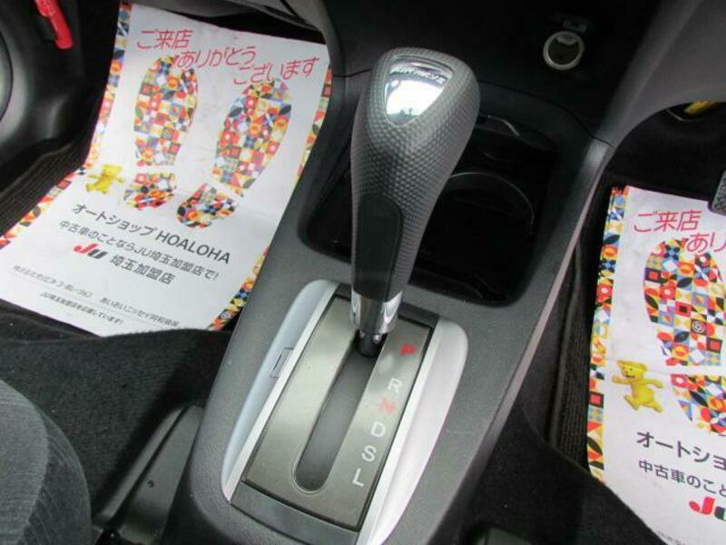 AIRWAVE