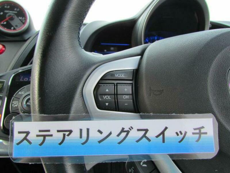 CR-Z