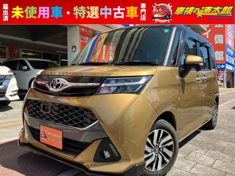 TOYOTA TANK