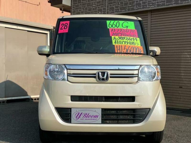N BOX