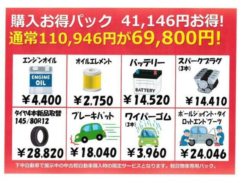 N BOX