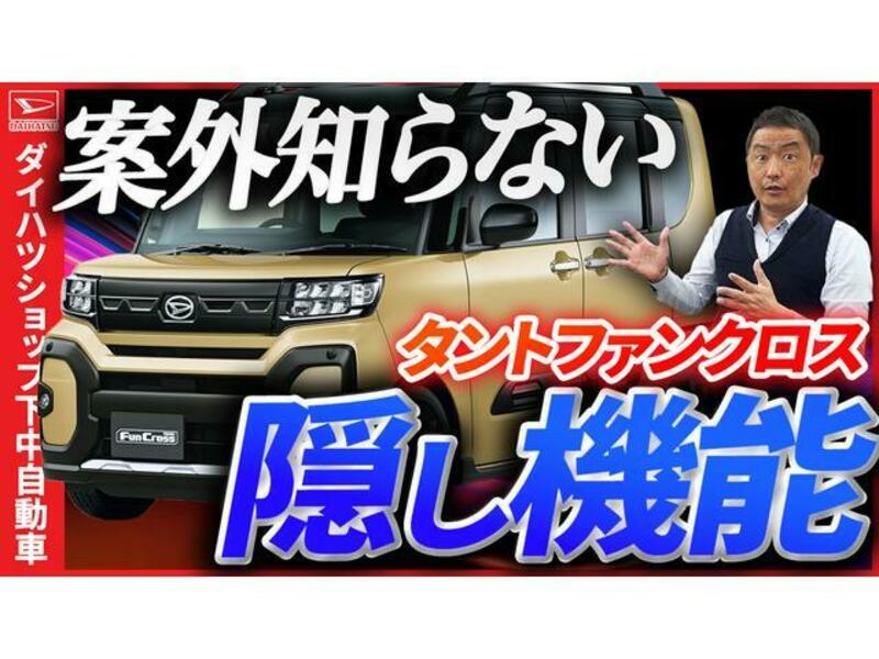 ATRAI
