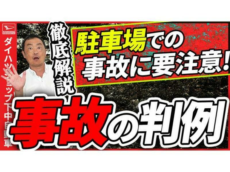 ATRAI