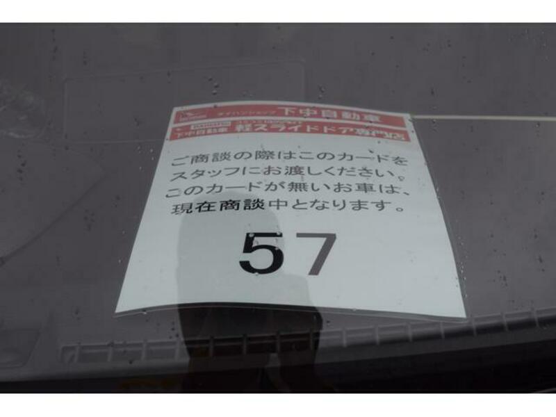 N BOX