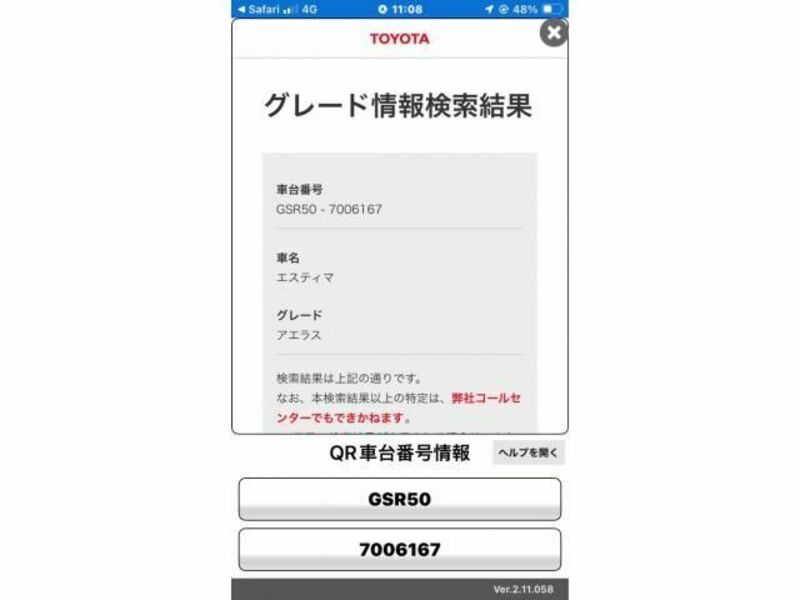 ESTIMA-0