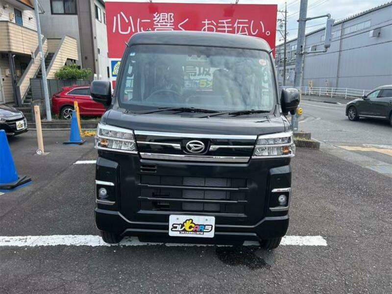 ATRAI