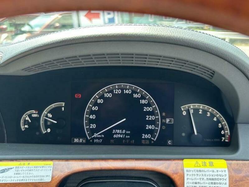 S-CLASS