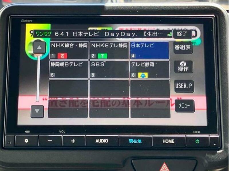 N BOX