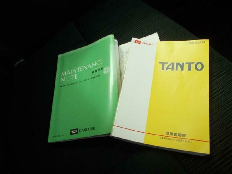 TANTO