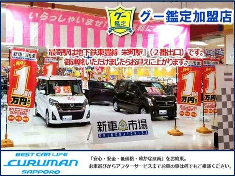 EK WAGON