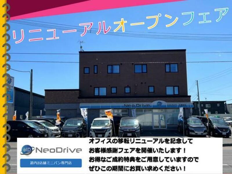 N BOX