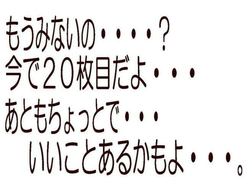 EVERY