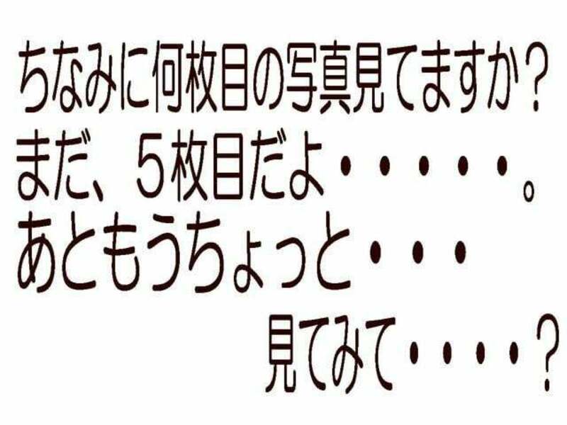 MOVE