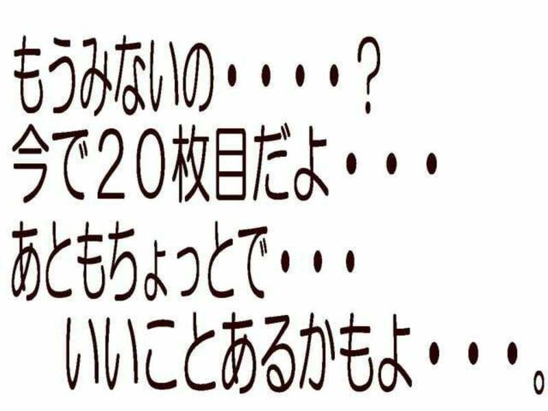 MOVE