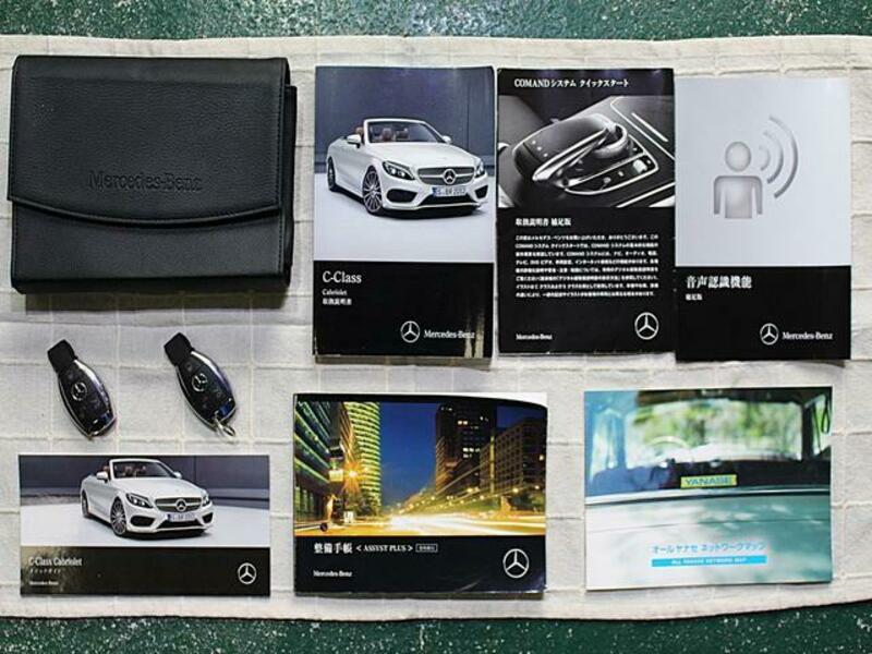 C-CLASS
