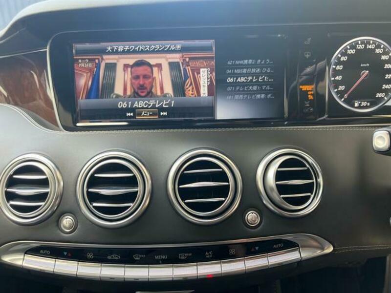 S-CLASS