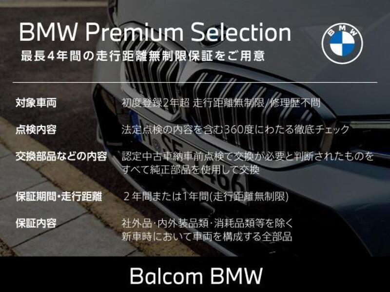 2 SERIES