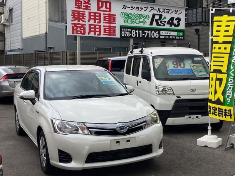 COROLLA AXIO