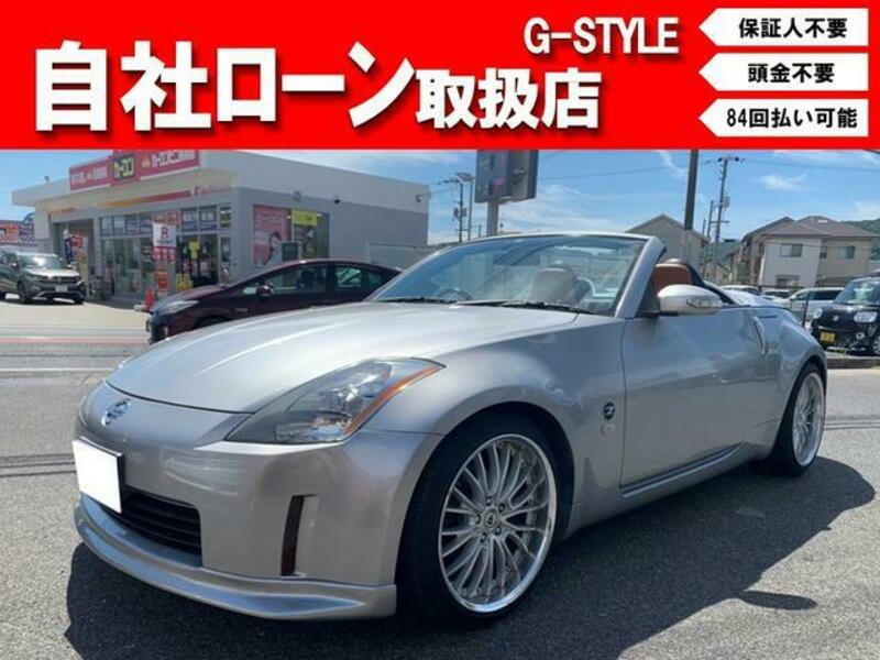 NISSAN FAIRLADY Z