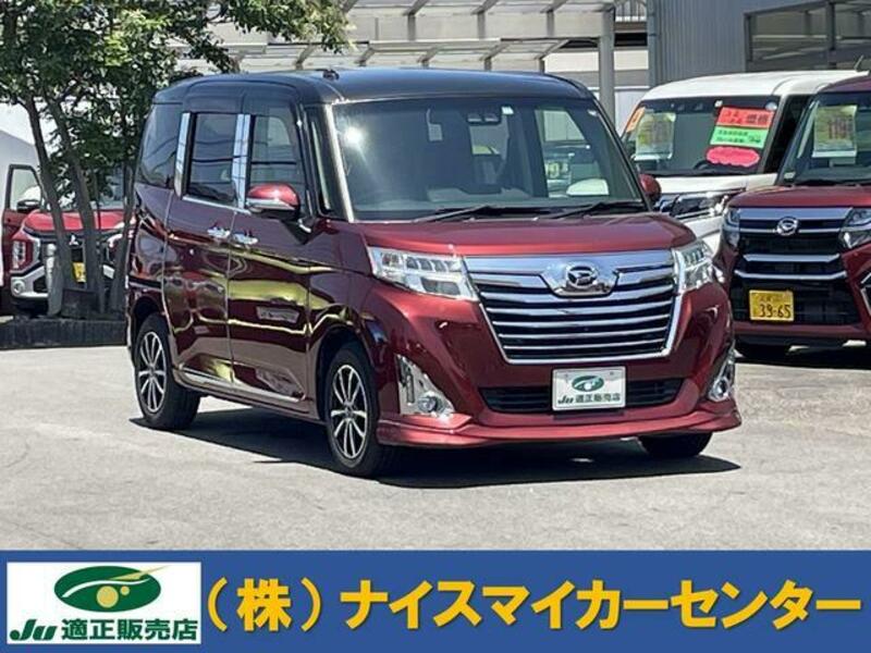 DAIHATSU THOR