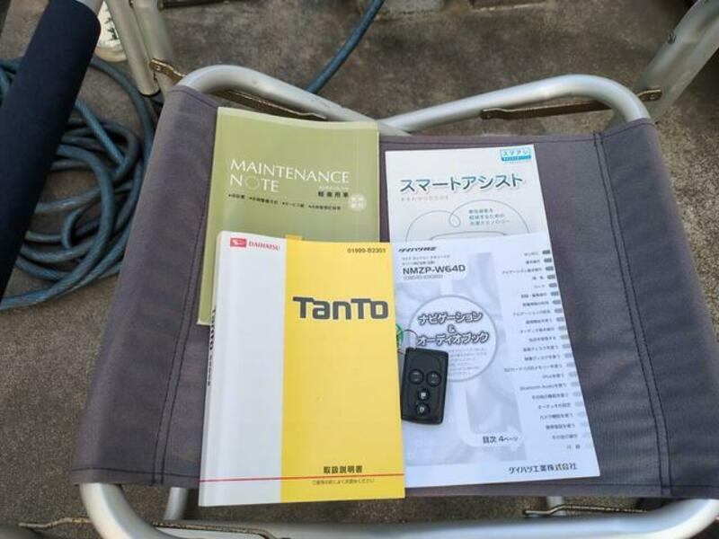 TANTO