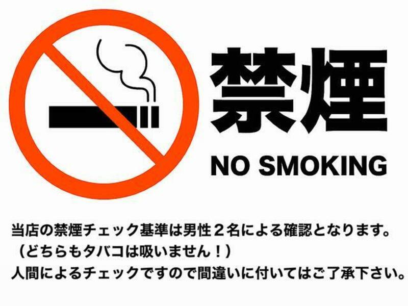 N BOX PLUS