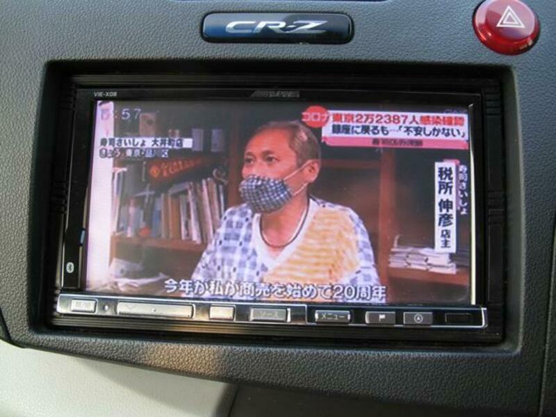 CR-Z