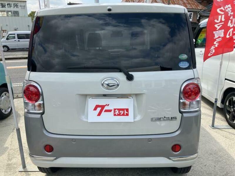 MOVE CANBUS
