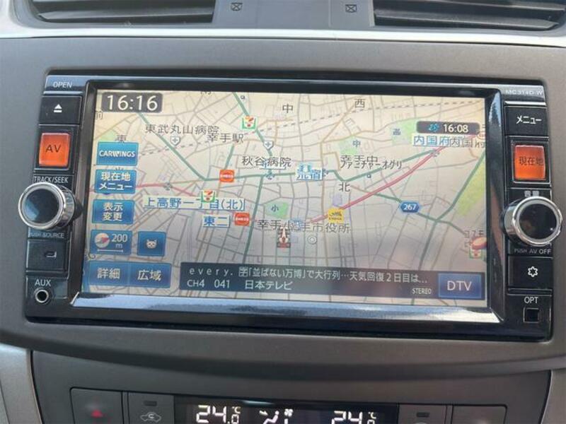 SYLPHY
