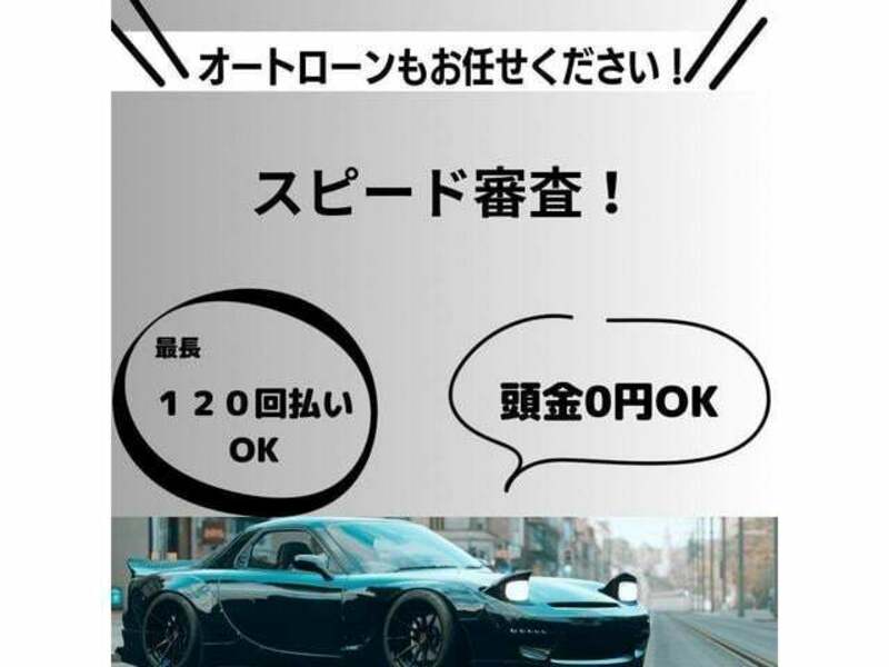 SKYLINE