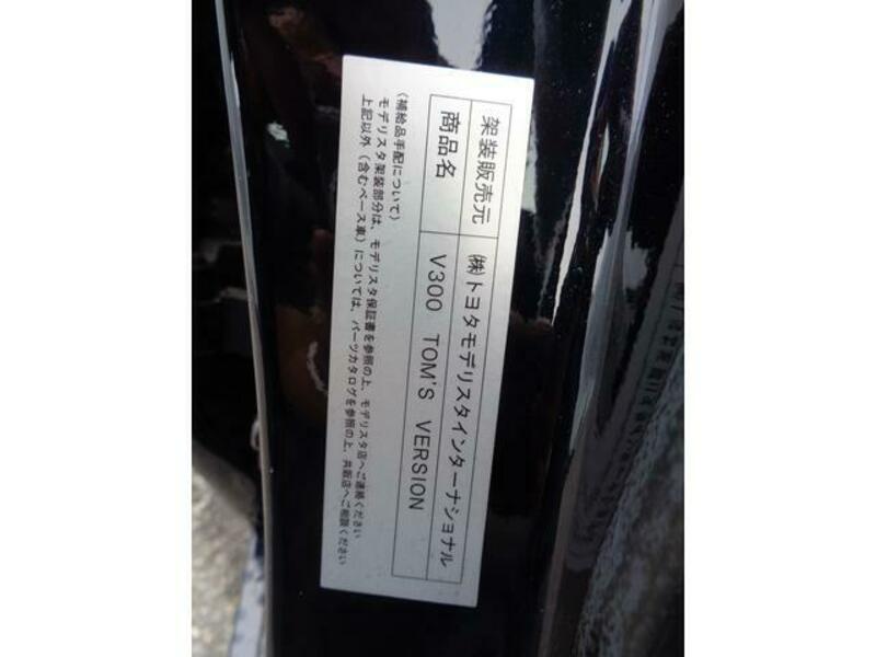 ARISTO