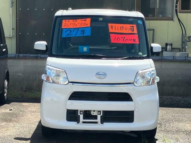 TANTO