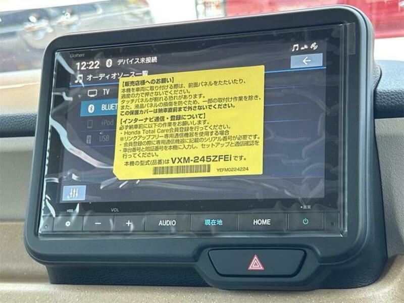N BOX