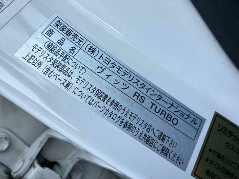 VITZ