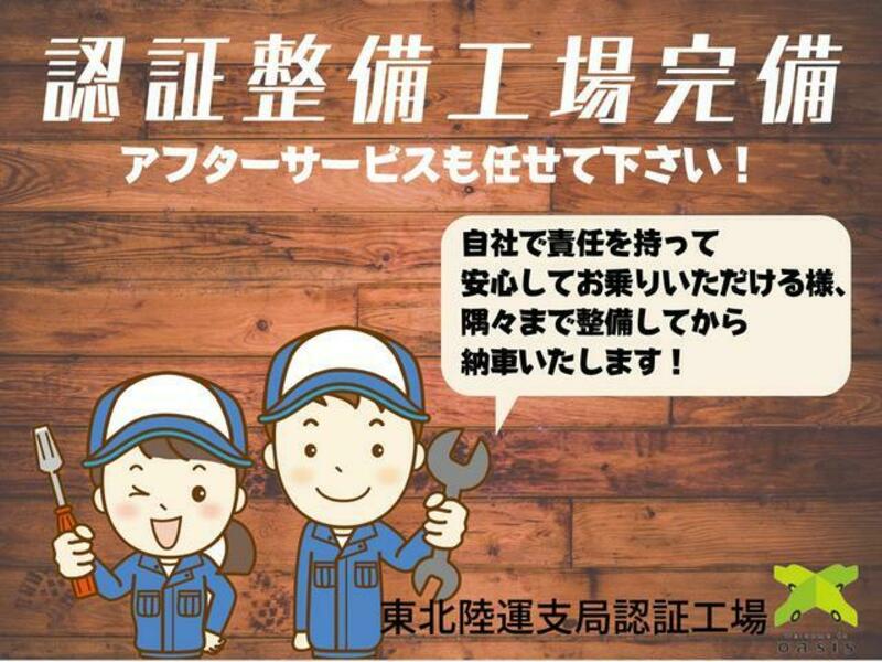 SPACIA GEAR