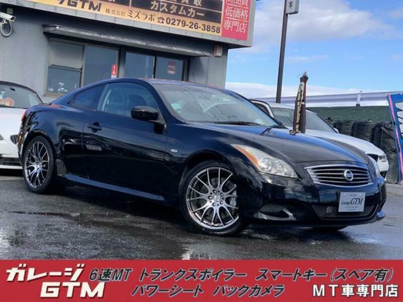 NISSAN SKYLINE