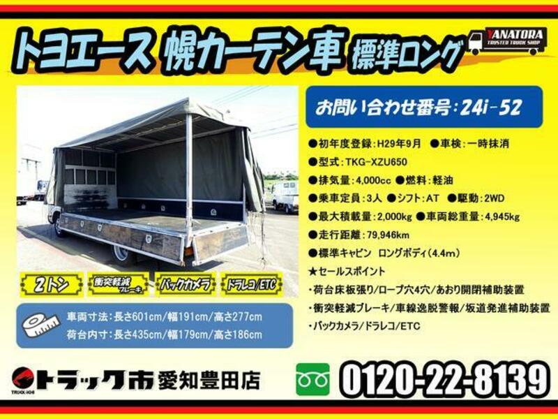 TOYOACE