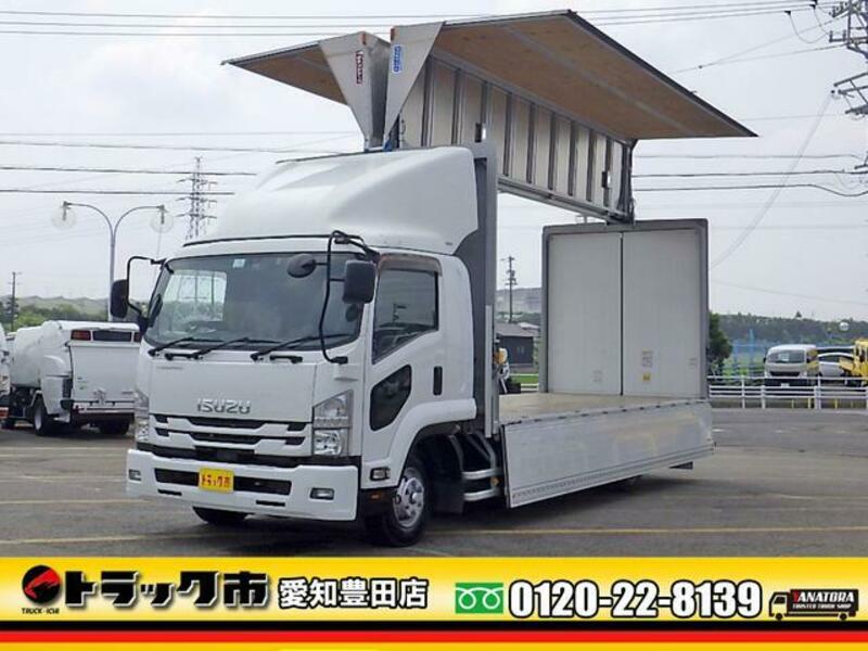 ISUZU FORWARD