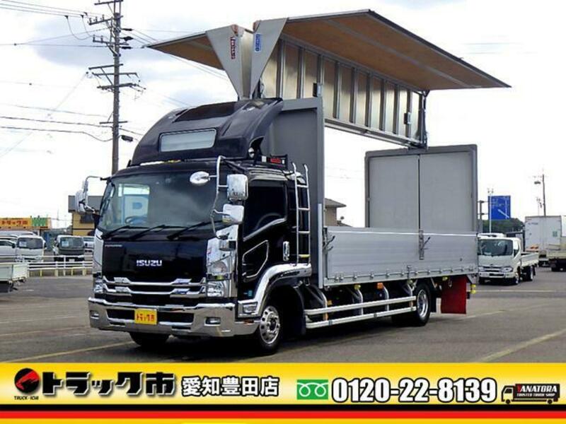ISUZU FORWARD