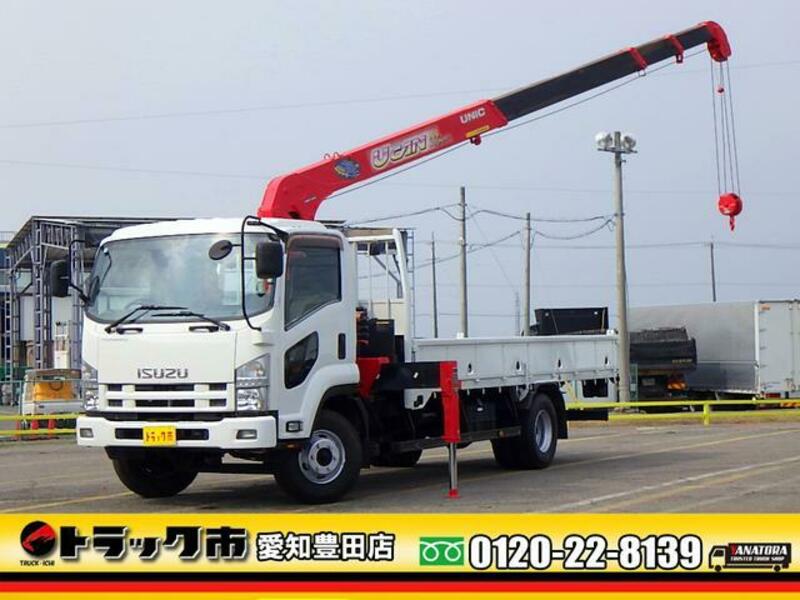 ISUZU FORWARD