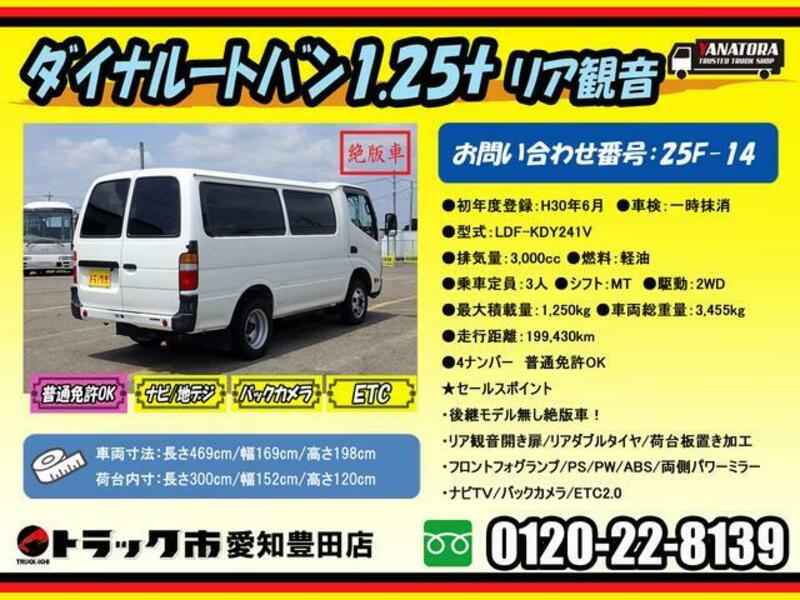 TOYOACE