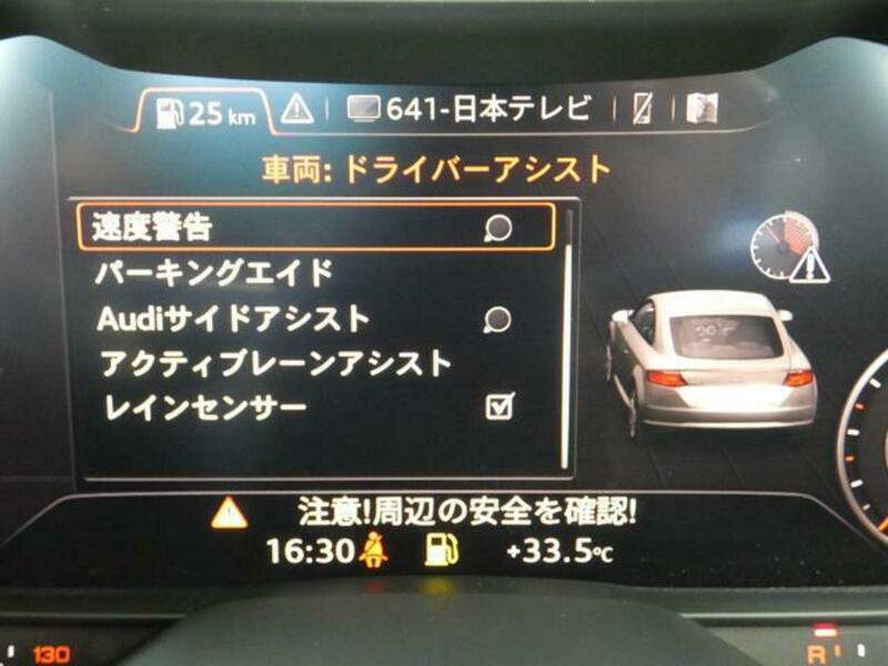 TTS COUPE