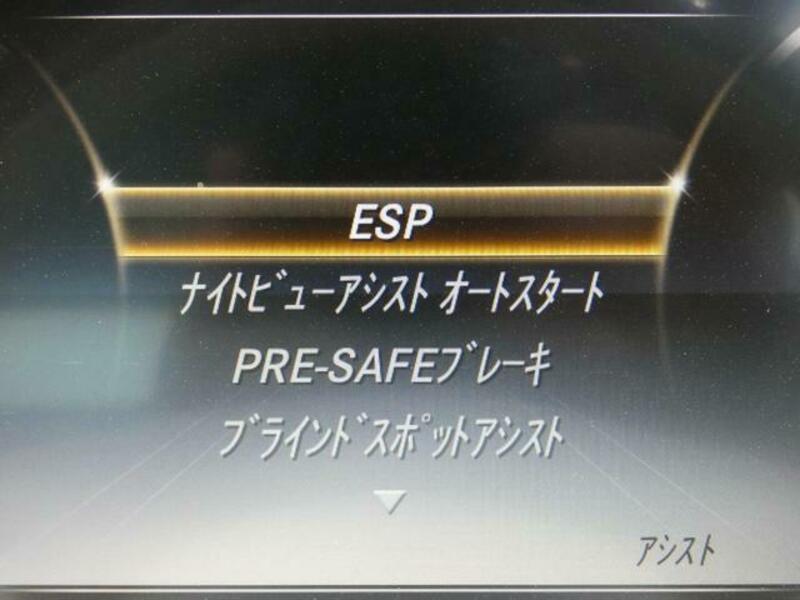 S-CLASS