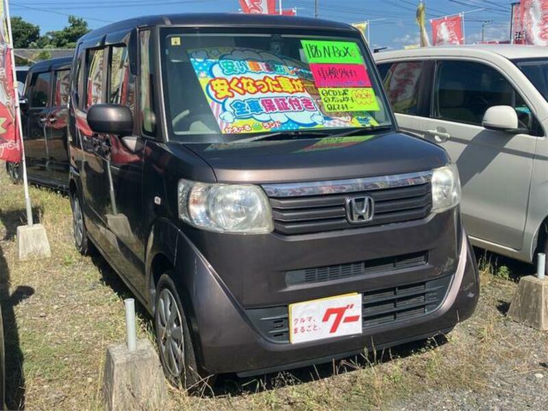 N BOX