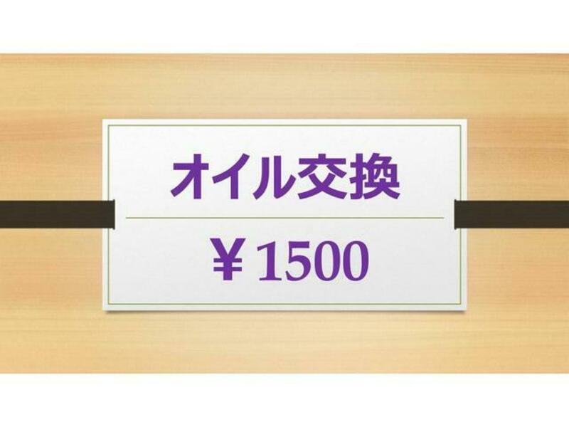 NOTE